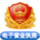 网络有害信息举报